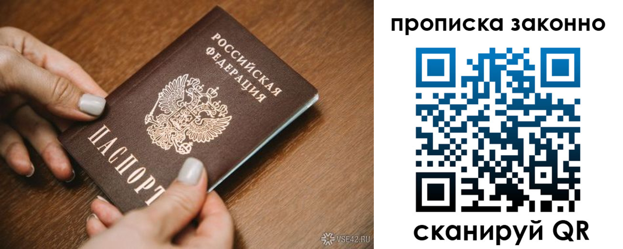 прописка иностранных граждан в Сунже